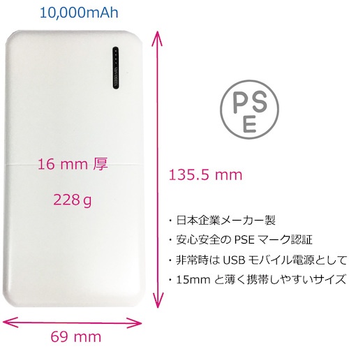 岡潮 USBモバイルバッテリー10000mAh (USB-C/microUSB)【6151】