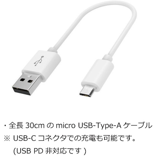 岡潮 USBモバイルバッテリー10000mAh (USB-C/microUSB)【6151】