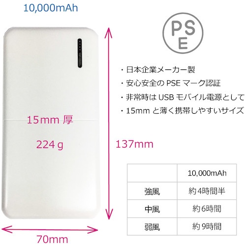 岡潮 空調ベストセット20201 ネイビー LL ブラシレスファン・モバイルバッテリー付【20201N-LL-0930】