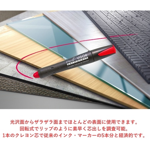 ピカマーカー パーマネントマルチマーカーVISOR用替え 緑 4本入り【99136】
