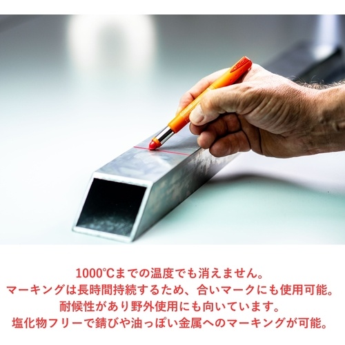 ピカマーカー 耐熱シグナルゲルマーカーGel 青【8081】