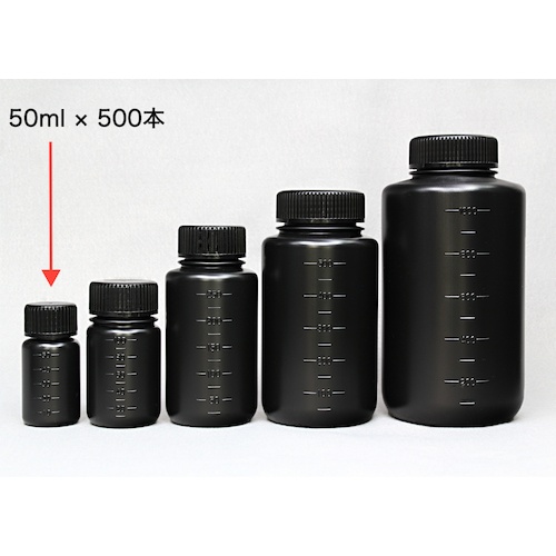 KOKUGO JK-ボトル 広口 遮光 50ml【101-2030102】