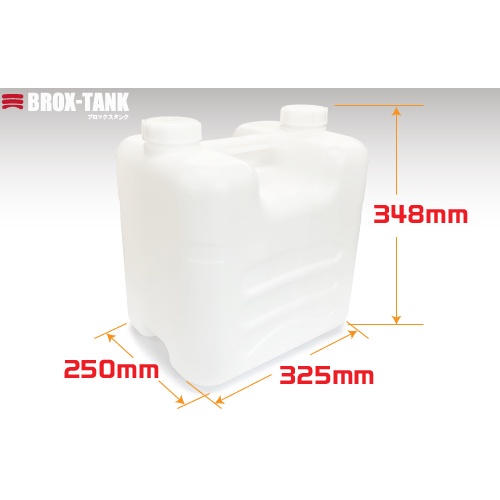 KOKUGO 積み重ねられるポリエチレン製タンク BROX-TANK 20L ナチュラルキャップ【301-0003337】