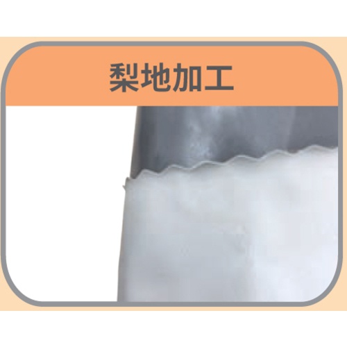 KOKUGO 超強力耐溶剤手袋 バイテロングローブ 標準タイプ男子用 滑り止め付き【104-01201】