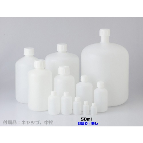 KOKUGO PE細口瓶 白 50ml【101-5820202】