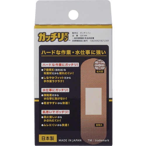 ニチバン 絆創膏 ガッチリバン Mサイズ14枚入【GB14M】
