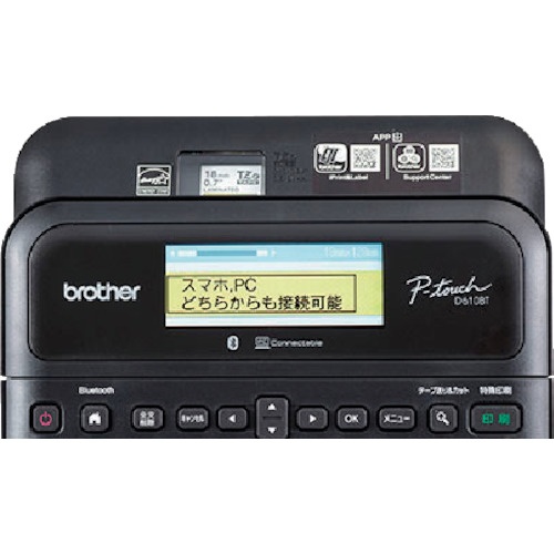 brother ラミネートラベルプリンターPTD610BT【PT-D610BT】