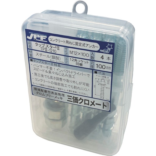 JPF タップスター 2 M12X100L(4ホンイリ)【TP2-1210P】