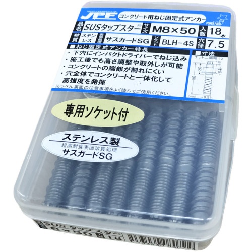 JPF タップスター 2 M12X100L(4ホンイリ)【TP2-1210P】