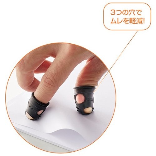 axis タフにめくれる指サック 極 L【64707】