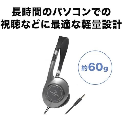 オープンバックヘッドホン【ATH-P100M】
