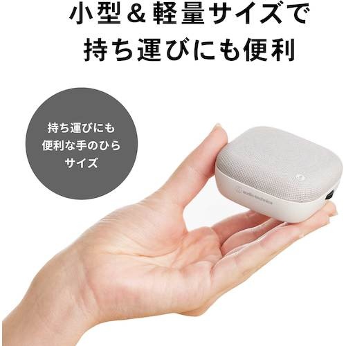 スピーカーフォン【AT-CSP1】