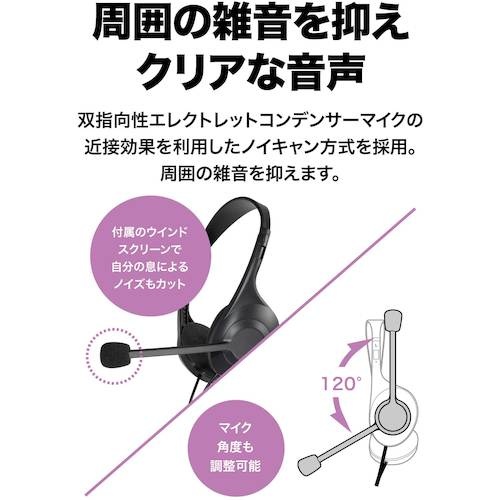 ステレオヘッドセット【ATH-102COM】