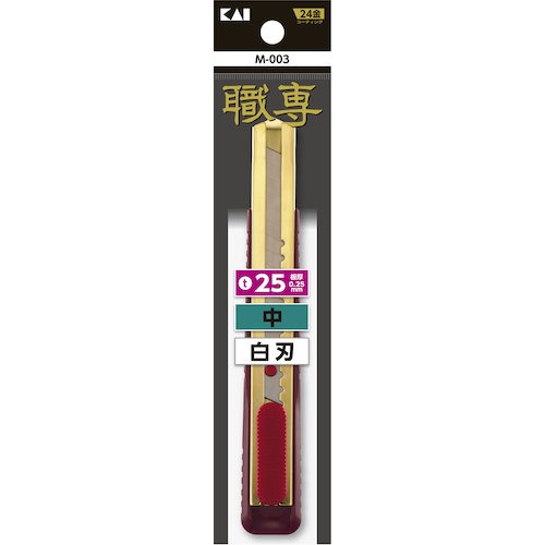 貝印刃物 M-003 職専カッター (中) 白刃【022KZ0233】