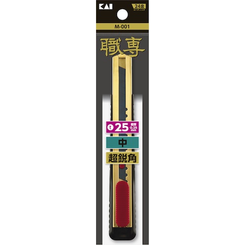 貝印刃物 M-001 職専カッター (中) 超鋭角【022KZ0231】