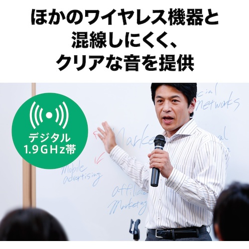 デジタルワイヤレスアンプシステム ワイヤレスマイク1本付属【ATW-SP1910/MIC】