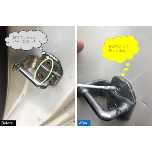 ビアンコ ビアンコート 車の金属パーツ復元ガラスコーティング(シルバー)100ml【BC-101CR-M】