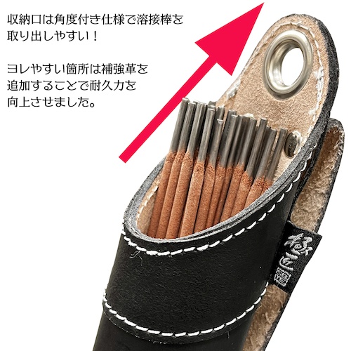 極匠 本職用溶接棒ケース(カラビナ対応カン付き)【GK-YC】