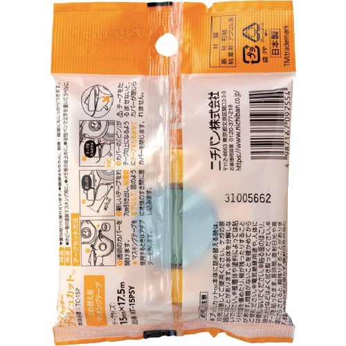 ニチバン テープカッター プッシュカット 詰替え用マスキングテープ 黄色【MT-15PSY】