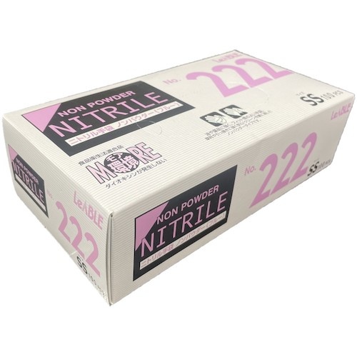 LEABLE ニトリルノンパウダーブルーSS 100枚入【NO.222SS】