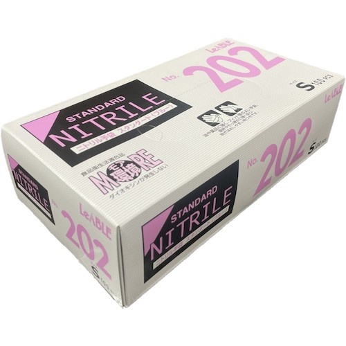 LEABLE ニトリルスタンダードブルー粉付S 100枚入【NO.202S】