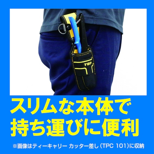 TOP 樹脂パイプカッター 替刃 直径37mm【TJ-37K】