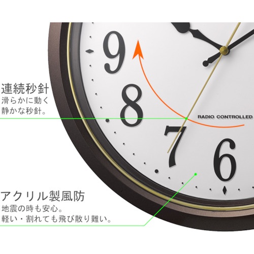 RHYTHM リズム 電波 壁掛け時計 ブラウン φ340x45【8MY565SR06】