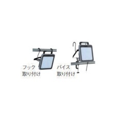 ハタヤ 50W LEDケイ・ライト ハイブリッドタイプ【LWA-50KHB】