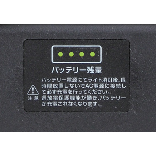 ハタヤ 50W LEDケイ・ライト ハイブリッドタイプ【LWA-50KHB】