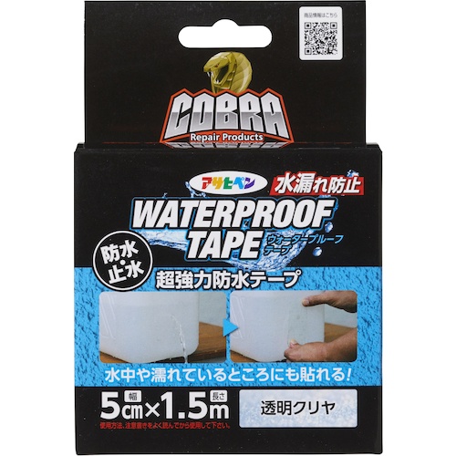 アサヒペン COBRA 超強力防水テープ 5CM×1.5M CB-011クリヤ【602343】