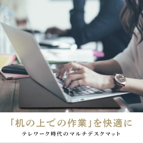 共栄プラスチック Kiwami ライティングデスクマット KAI【WDM-KAI】