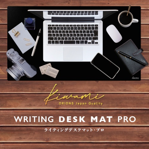 共栄プラスチック Kiwami ライティングデスクマット PRO【WDM-PRO】