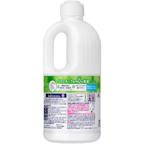 Kao キュキュット マスカットの香り つめかえ用 1250ml【418562】