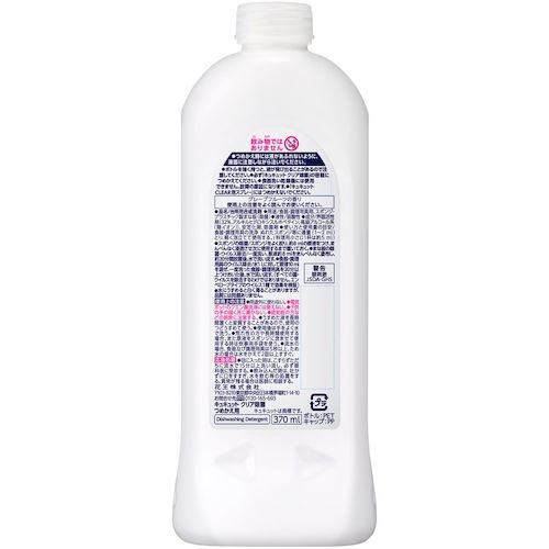 Kao キュキュット クリア除菌 つめかえ用 370ml【418586】