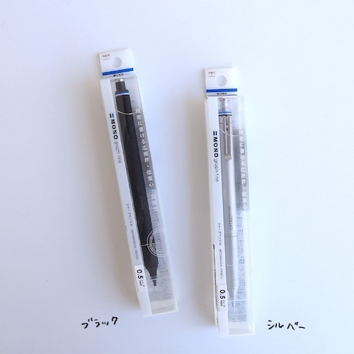 Tombow シャープペンシル モノグラフファイン 0.5mm ブラック【DPA-112B】