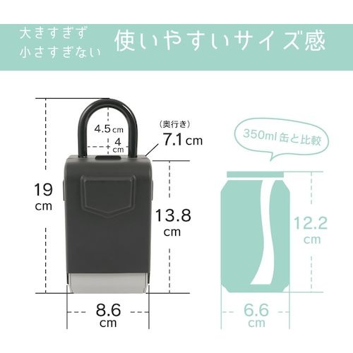 カール キーボックス(吊り下げタイプLEDライト付き)【CKB-S04】