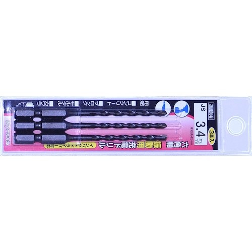 KOMADRILL 振動用充電ドリル JS-3.5 3本入【JS3-35】