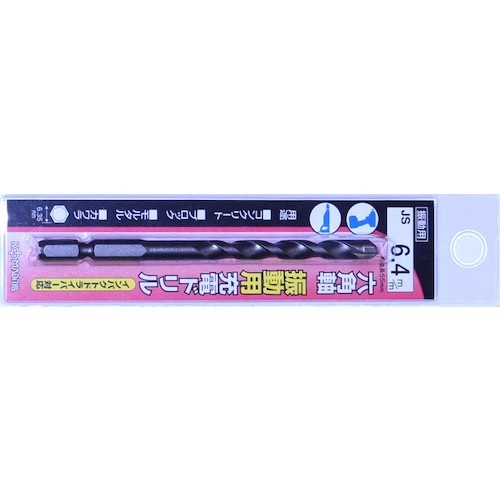 KOMADRILL 振動用充電ドリル JS-5.5【JS-55】