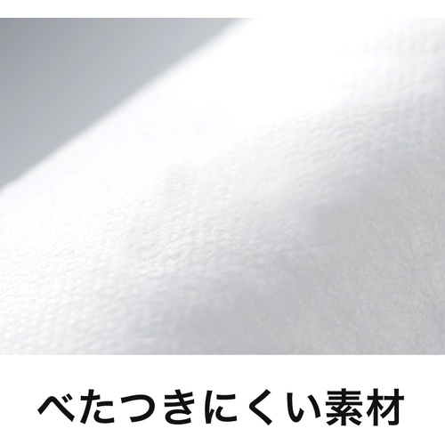 東レ LIVMOA(R)1000AS 化学防護服 耐水圧スタンダードタイプ(帯電防止加工)【220-01003XL】