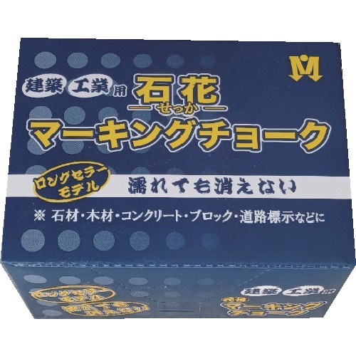 石花マーキングチョーク 1本バラ売り 緑色【S15431】