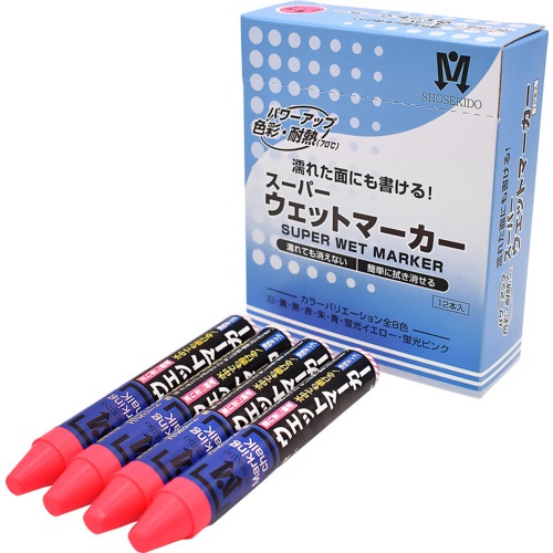 スーパーウェットマーカー 1本バラ売り 蛍光ピンク【S15532】