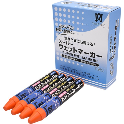 スーパーウェットマーカー 12本箱売 朱色【S15507】