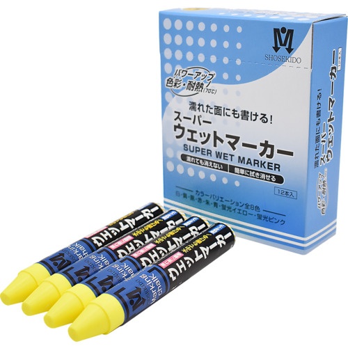 スーパーウェットマーカー 1本バラ売り 蛍光イエロー【S15531】