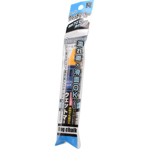 スーパーウェットマーカー 1本OPP袋入 黄【S15547】