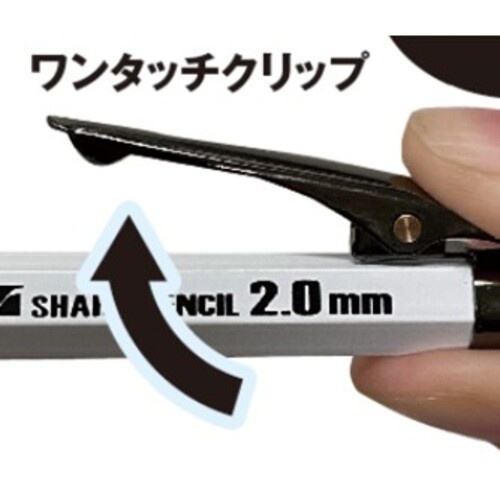 朱雀 建築用シャープペンシル2.0本体 赤【500-R】
