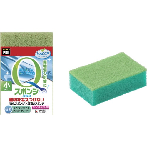キクロン キクロン スポンジ キクロンプロ Qスポンジプラス小 G【C-561】