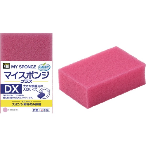 キクロン キクロン キクロンプロU630 マイスポンジプラスDX P【U-630】