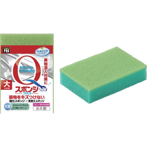 キクロン キクロン スポンジ キクロンプロ Qスポンジプラス大 G【C-661】