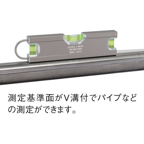 SK 電工レベルPRO 垂平【ED-ECP150G】