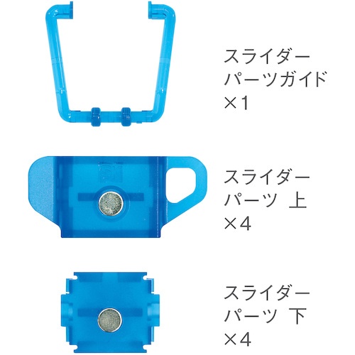SK スパイラルメジャー用スライダー ピンク【SMT-SPI】